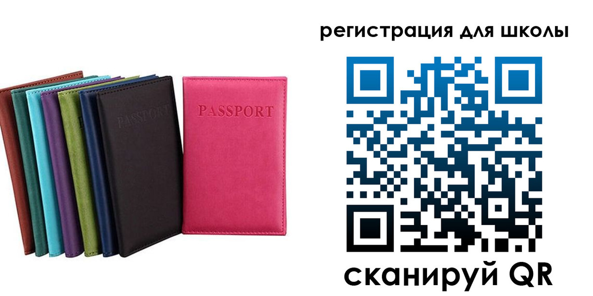 прописка поиск в Ярославской области