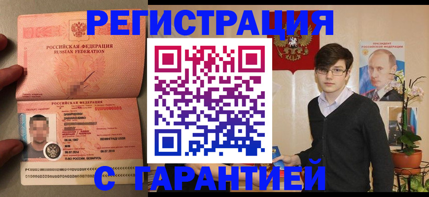 регистрация для дет. сада в Ярославской области